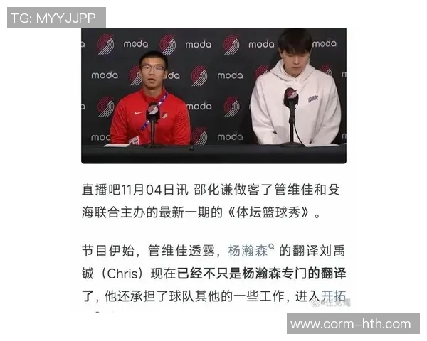 时隔20天重登常规赛！杨瀚森9分5板3助创新高 自傲单打+秀双手暴扣